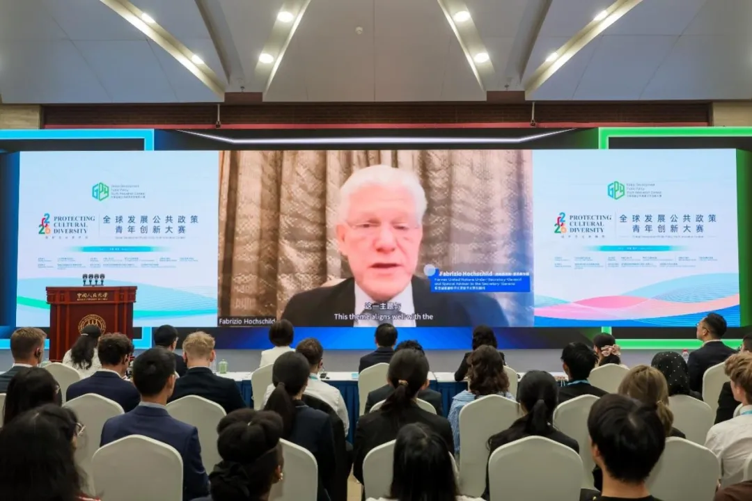 Opening ceremony at Renmin University of China