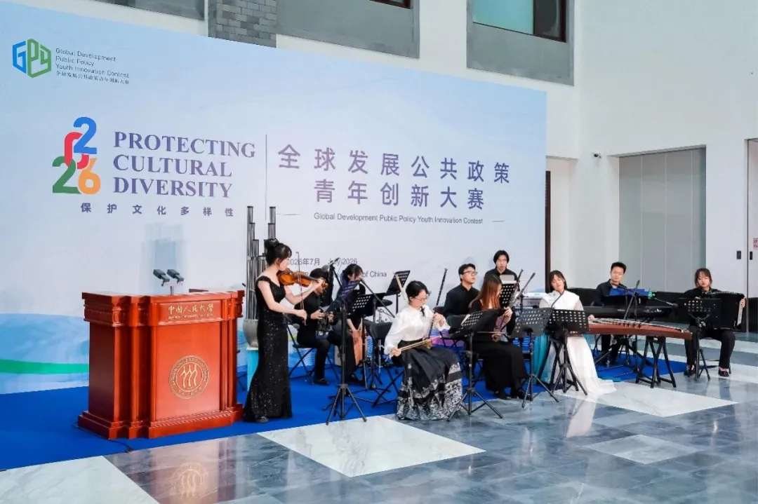 Closing musical performance