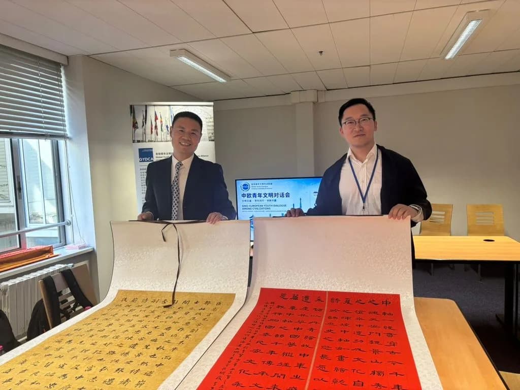 GYDCA Opens the 2026–2027 Academic Year with the First Edition of the Sino-European Youth Dialogue Among Civilizations 1000106686